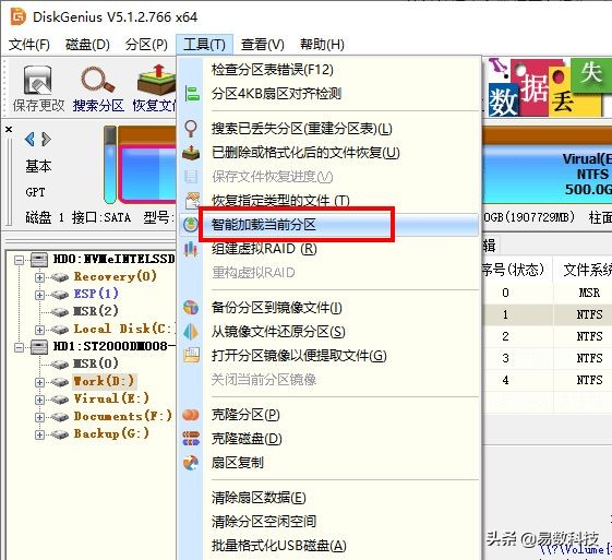 U盘打不开提示格式化_移动硬盘无法访问需要格式化_u盘格式化后恢复数据