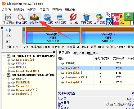u盘格式化后恢复数据_移动硬盘无法访问需要格式化_U盘打不开提示格式化