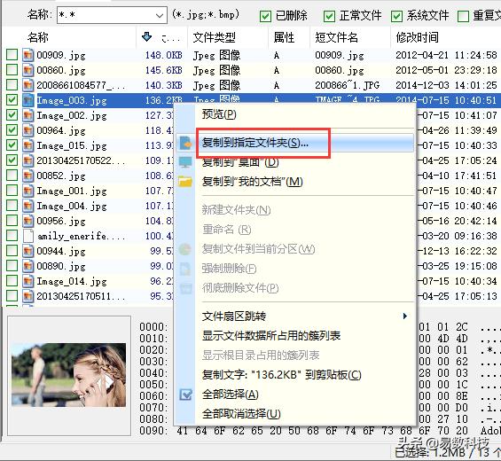 u盘格式化后恢复数据_移动硬盘无法访问需要格式化_U盘打不开提示格式化
