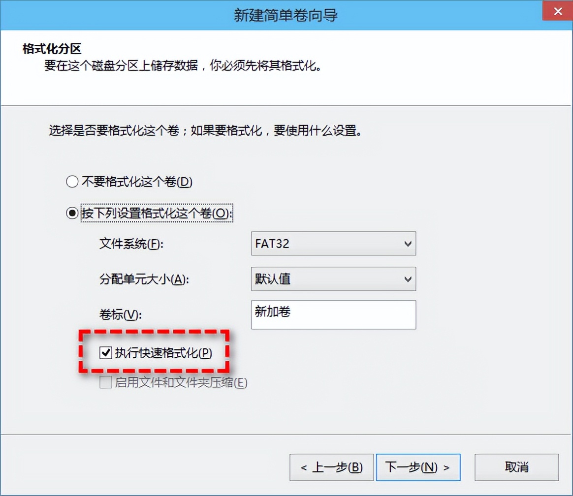 格式化外部硬盘驱动器失败 RAW 文件系统 _ 检查修复坏扇区解决格式化未完成 _u盘格式化后恢复数据