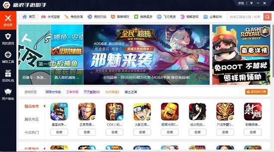 安卓手机游戏电脑上玩_新浪手游助手_电脑玩手游