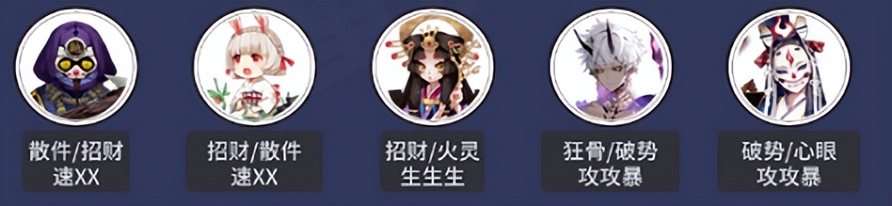阴阳师小袖之手秘闻通关阵容推荐_阴阳师攻略去什么网站_阴阳师小袖之手秘闻怎么打攻略