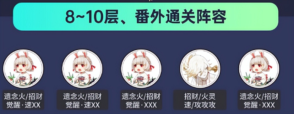 阴阳师攻略去什么网站_阴阳师小袖之手秘闻怎么打攻略_阴阳师小袖之手秘闻通关阵容推荐
