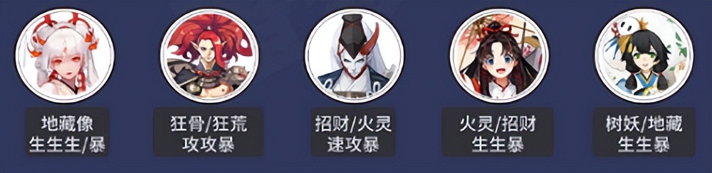 阴阳师小袖之手秘闻怎么打攻略_阴阳师攻略去什么网站_阴阳师小袖之手秘闻通关阵容推荐