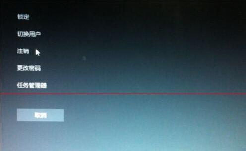 win7任务栏点了没反应_重启注销登录解决方法_win10黑屏任务栏鼠标转圈