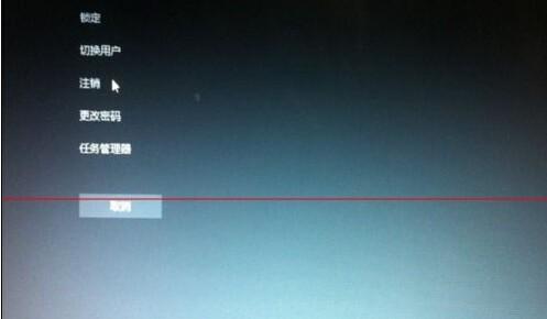 重启注销登录解决方法_win7任务栏点了没反应_win10黑屏任务栏鼠标转圈