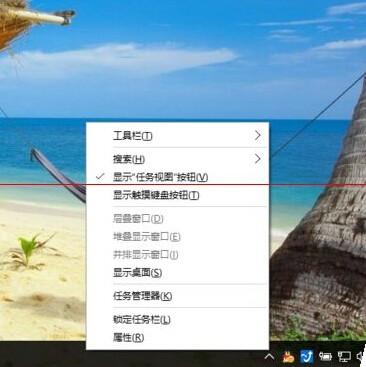 win10黑屏任务栏鼠标转圈_重启注销登录解决方法_win7任务栏点了没反应