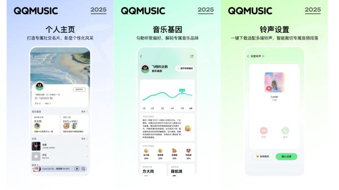 手机上qq音乐打不开_QQ音乐鸿蒙开发者大会_实时声伴分离技术