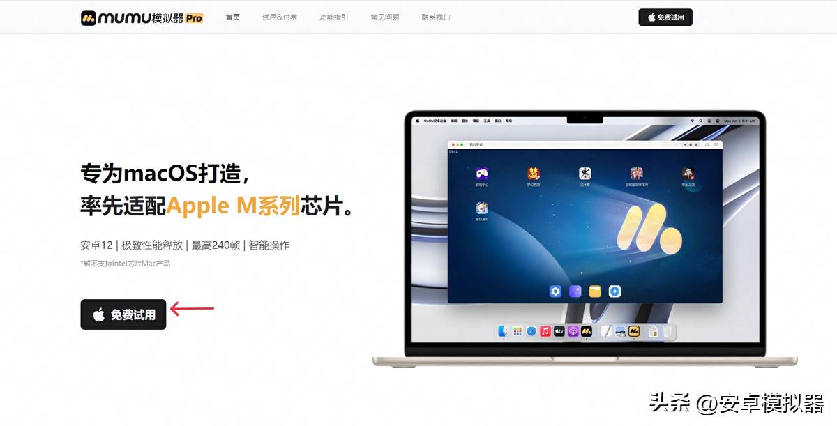 阴阳师攻略去什么网站_阴阳师百闻牌手游Mac版MuMu模拟器怎么玩_阴阳师百闻牌手游Mac电脑版MuMu模拟器攻略