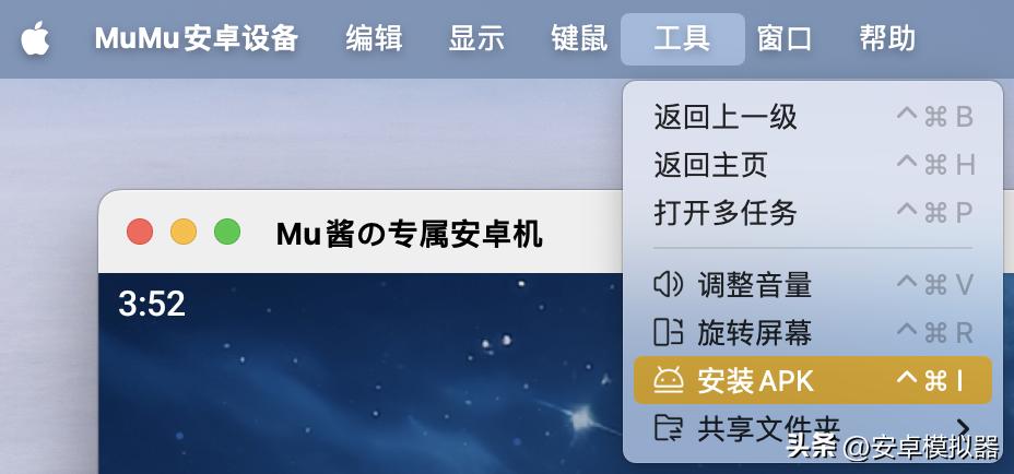 阴阳师攻略去什么网站_阴阳师百闻牌手游Mac版MuMu模拟器怎么玩_阴阳师百闻牌手游Mac电脑版MuMu模拟器攻略