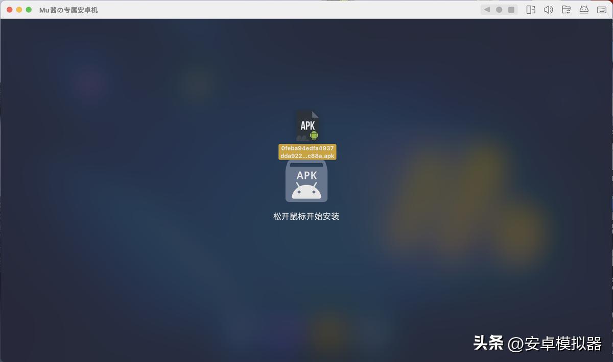 阴阳师百闻牌手游Mac电脑版MuMu模拟器攻略_阴阳师百闻牌手游Mac版MuMu模拟器怎么玩_阴阳师攻略去什么网站