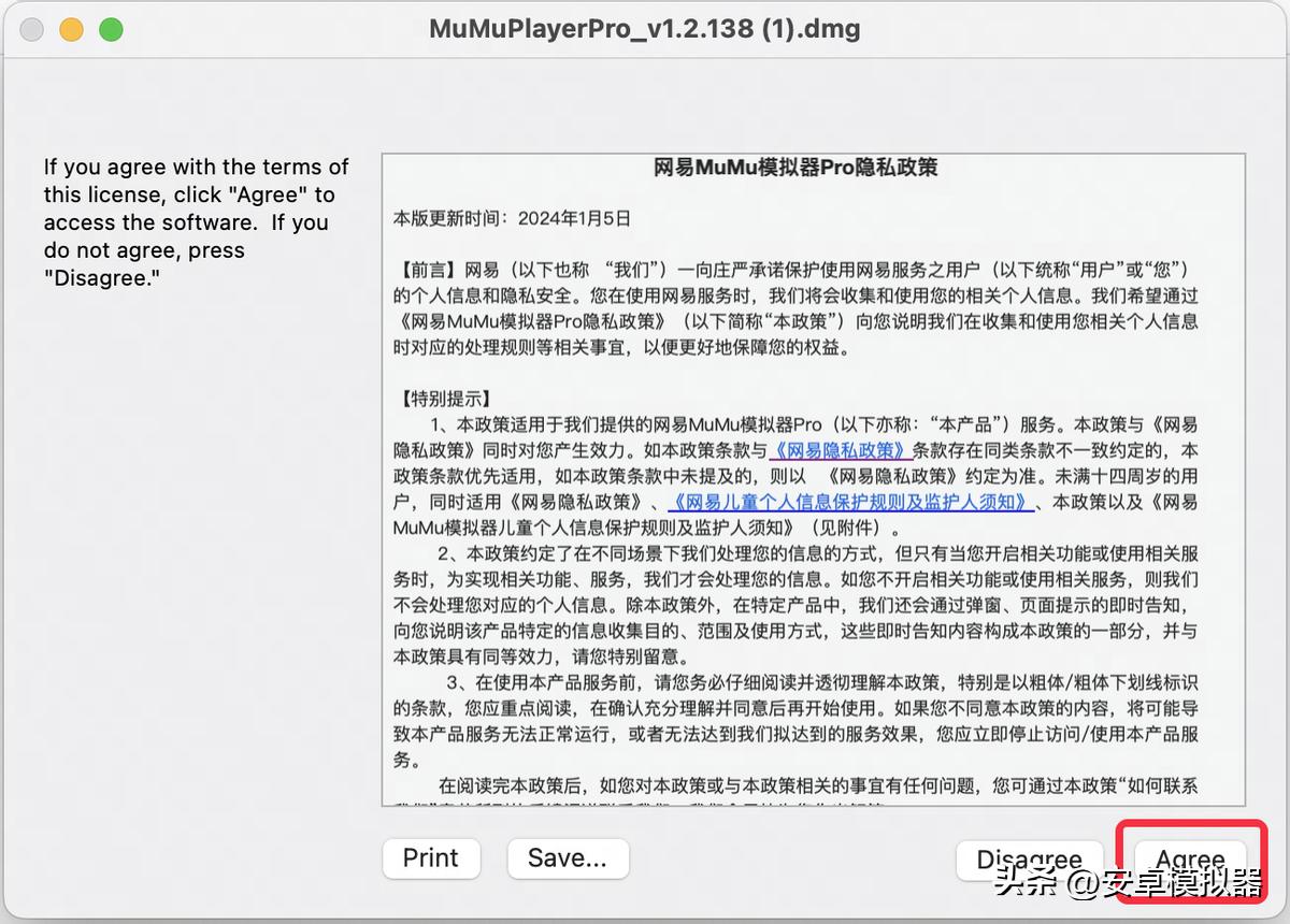 阴阳师百闻牌手游Mac电脑版MuMu模拟器攻略_阴阳师百闻牌手游Mac版MuMu模拟器怎么玩_阴阳师攻略去什么网站