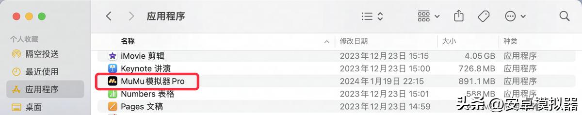 阴阳师百闻牌手游Mac电脑版MuMu模拟器攻略_阴阳师百闻牌手游Mac版MuMu模拟器怎么玩_阴阳师攻略去什么网站