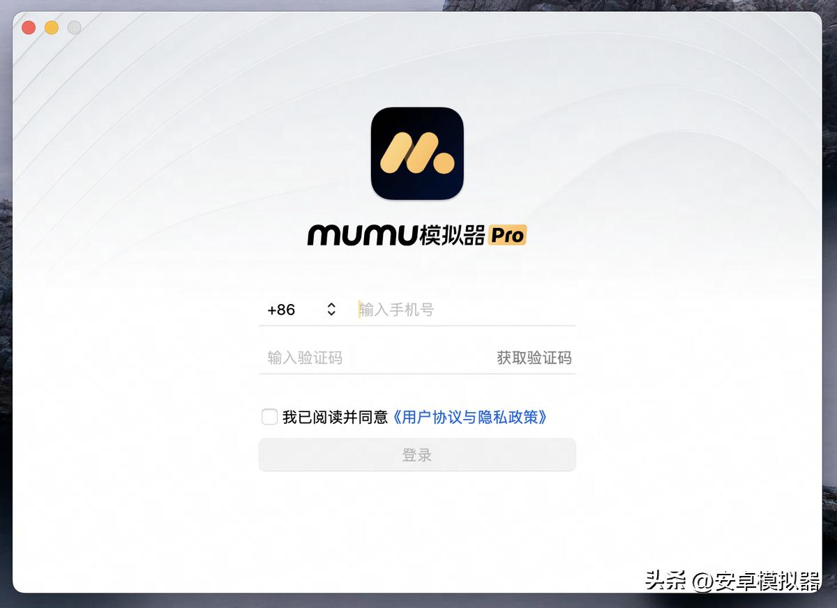 阴阳师百闻牌手游Mac版MuMu模拟器怎么玩_阴阳师百闻牌手游Mac电脑版MuMu模拟器攻略_阴阳师攻略去什么网站
