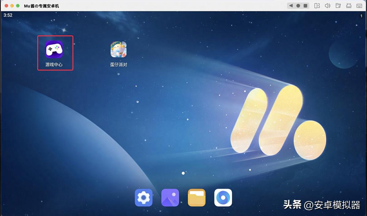 阴阳师百闻牌手游Mac电脑版MuMu模拟器攻略_阴阳师攻略去什么网站_阴阳师百闻牌手游Mac版MuMu模拟器怎么玩