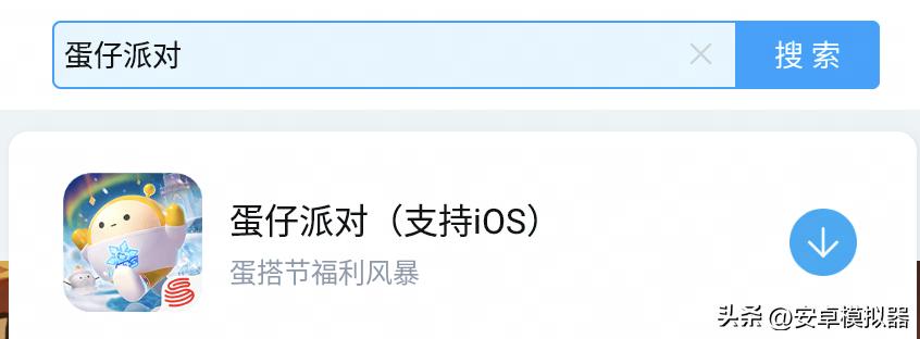 阴阳师百闻牌手游Mac版MuMu模拟器怎么玩_阴阳师百闻牌手游Mac电脑版MuMu模拟器攻略_阴阳师攻略去什么网站