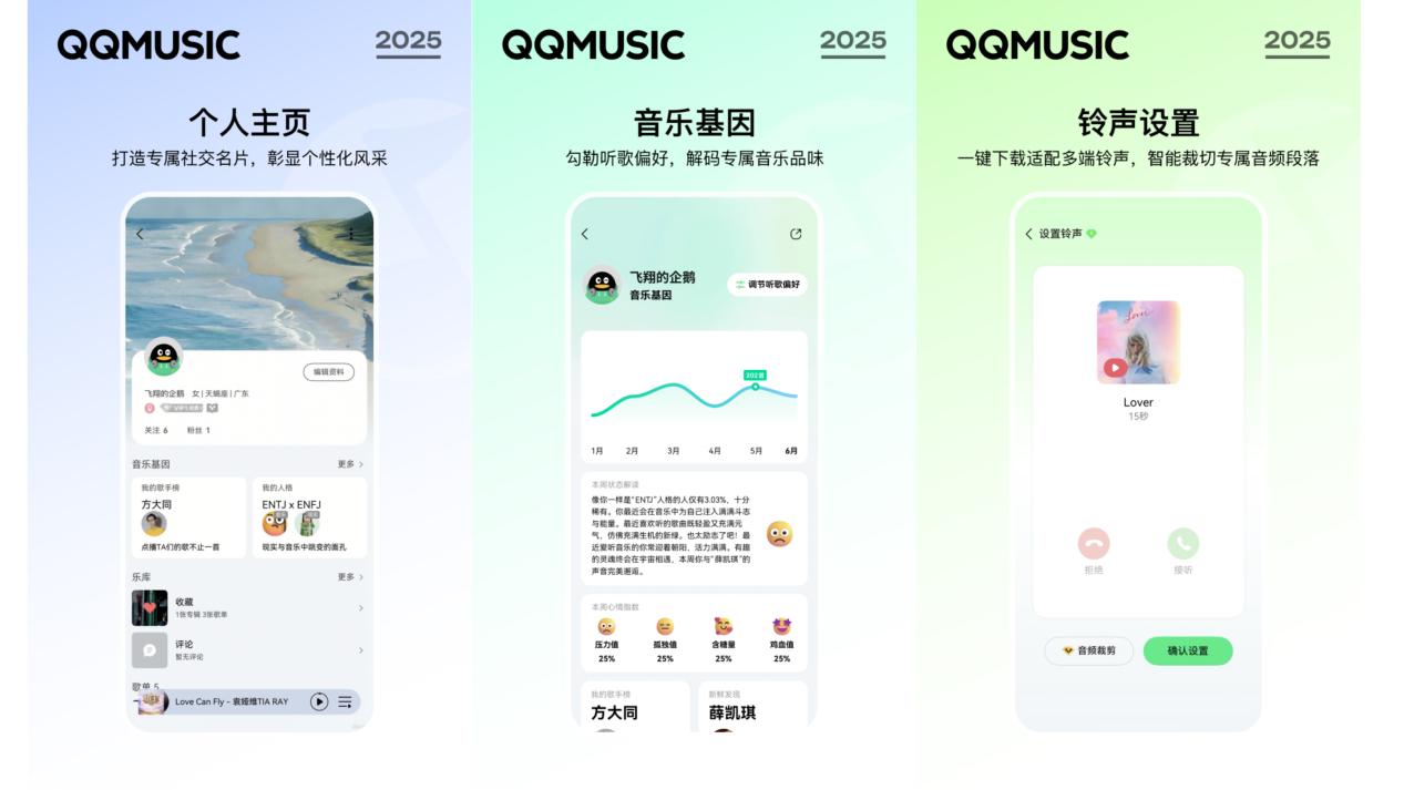 QQ音乐鸿蒙2.0版本_实时声伴分离技术_手机上qq音乐打不开