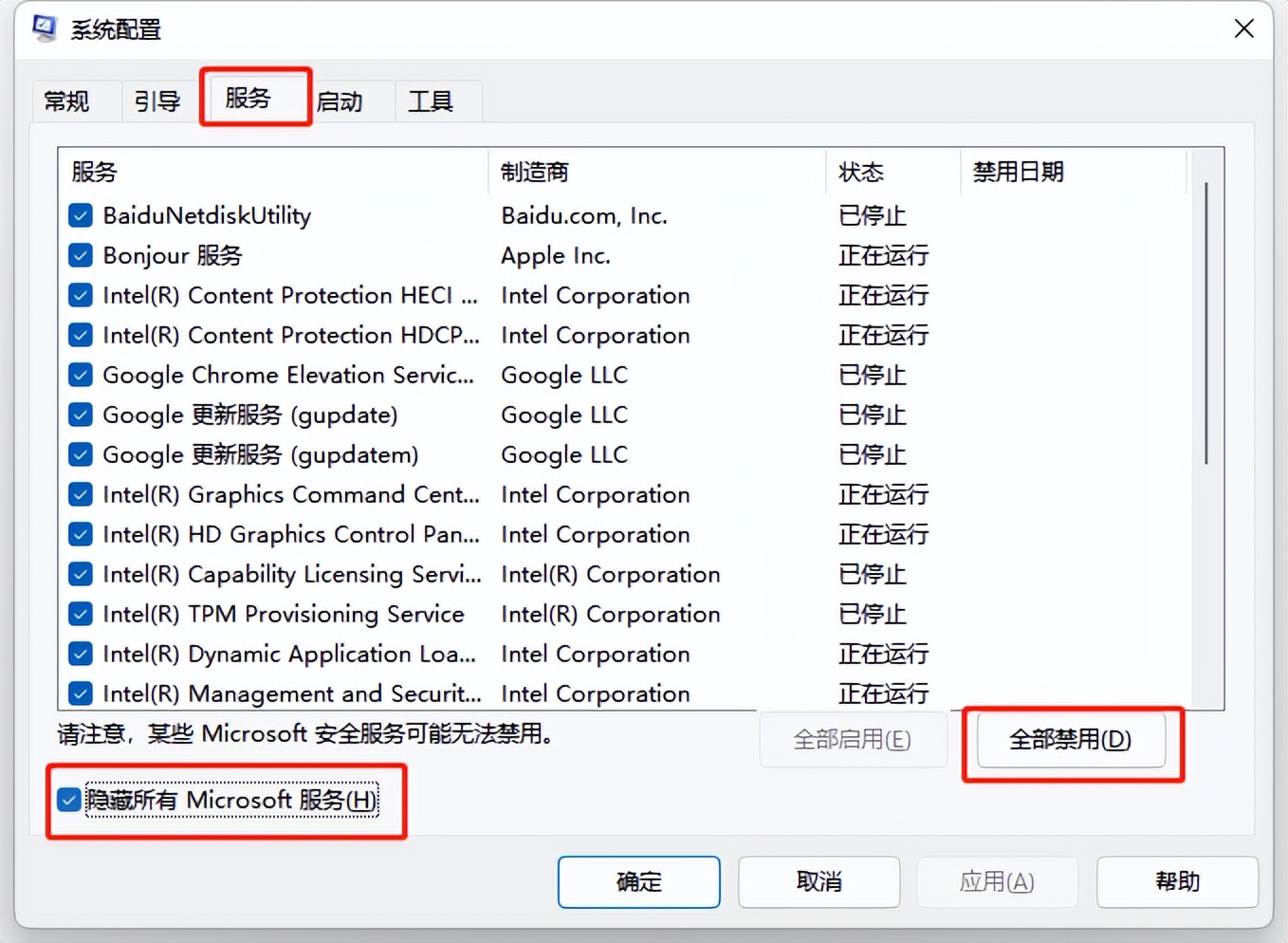 Win11系统更新问题_电脑突然无法识别u盘_Win10 USB接口无法识别设备解决方法