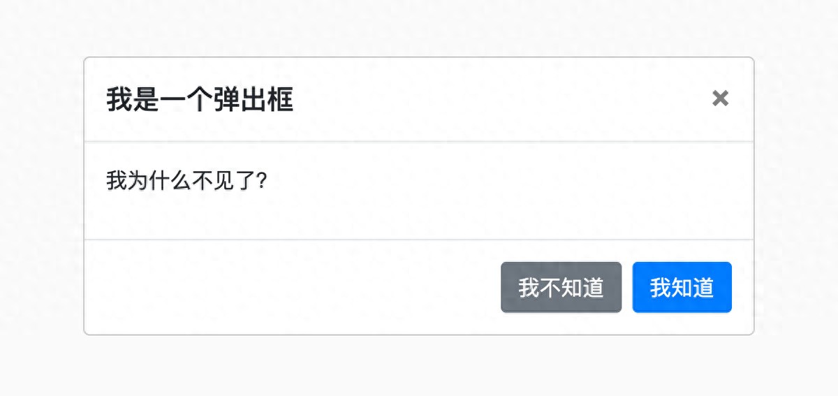 ftp上传后打不开网站_网址查询参数影响弹出对话框_网址片段顺序问题