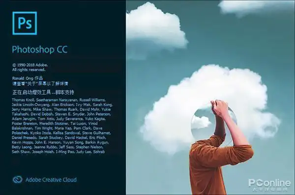 ps卡顿解决方法_ps基础设置优化_ps安装进度条卡很久不动
