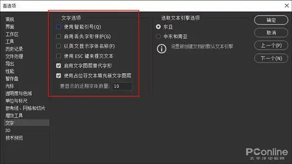 ps安装进度条卡很久不动_ps基础设置优化_ps卡顿解决方法