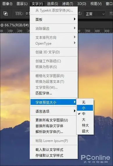 ps安装进度条卡很久不动_ps卡顿解决方法_ps基础设置优化