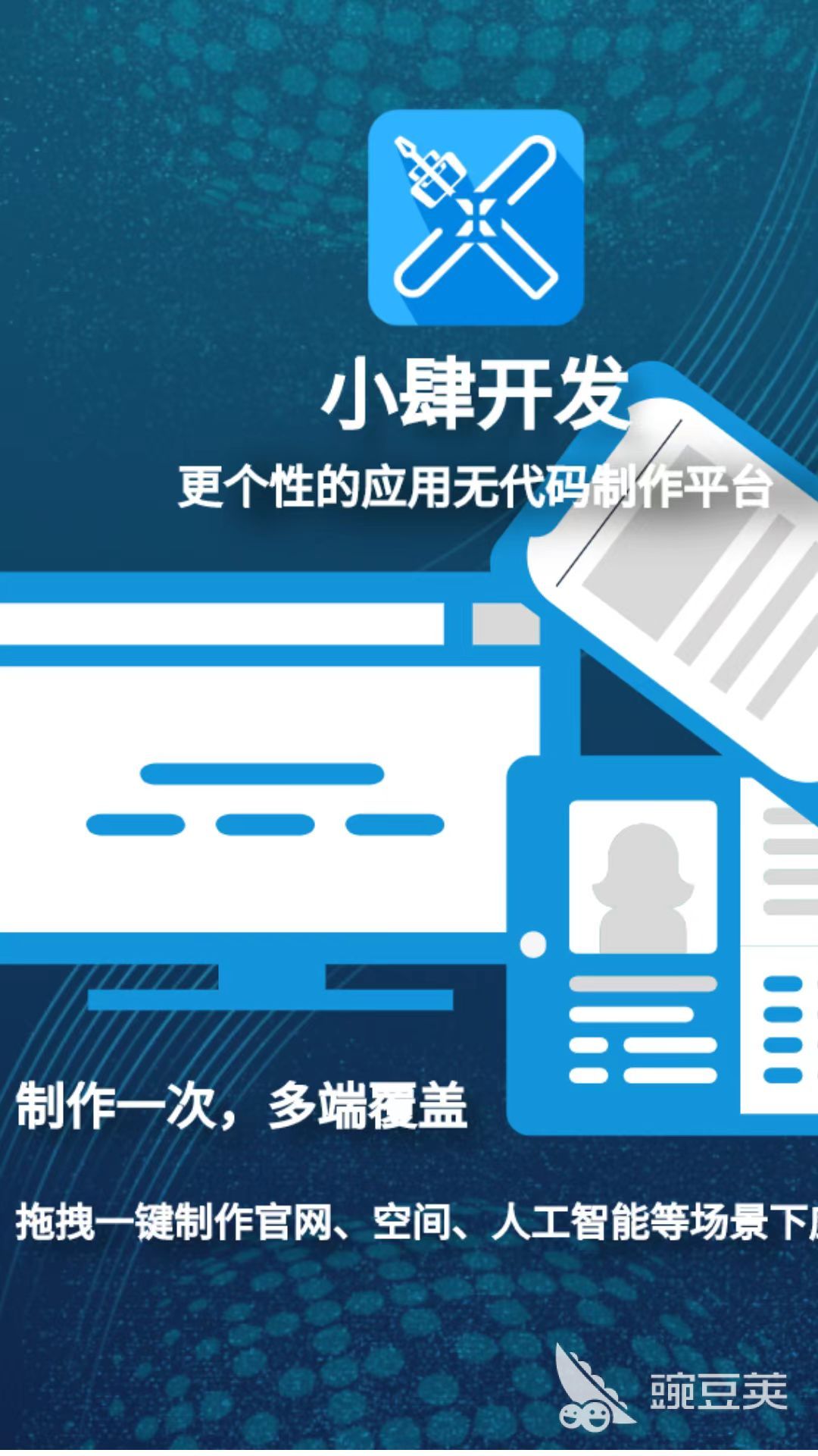 编程软件练习_代码合作学习平台_软件开发要学什么技能