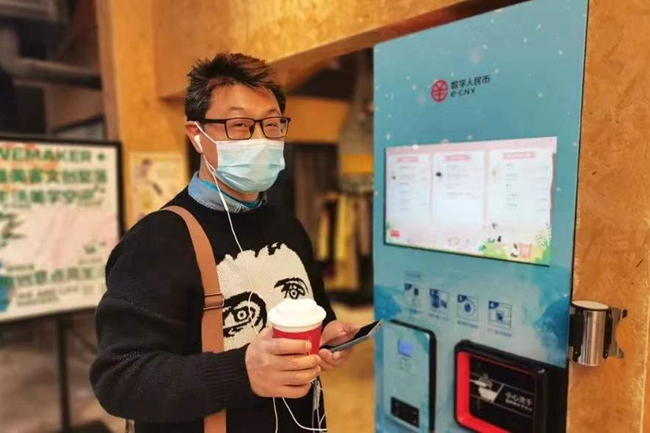 台湾人看大陆 手机支付_数字人民币福州试点_台胞首次线下消费支付