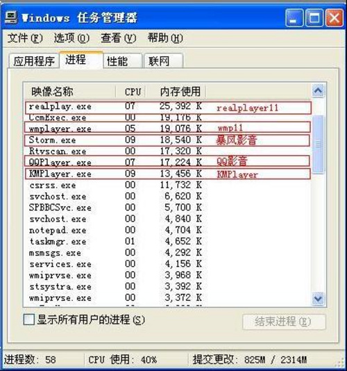 腾讯QQ影音正式版实测 核心播放性能超越对手