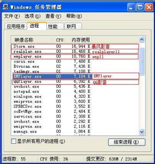 腾讯QQ影音正式版实测 核心播放性能超越对手