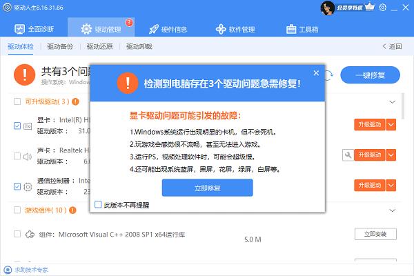 硬盘读取数据问题解决方法_硬盘无法识别修复_电脑突然无法识别u盘
