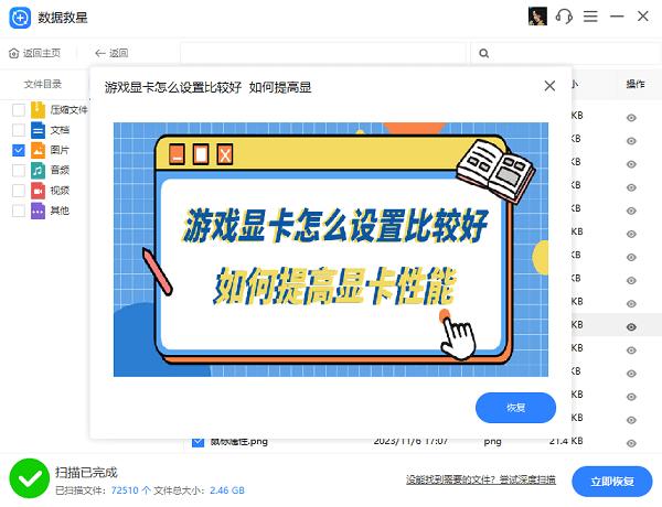 硬盘无法识别修复_硬盘读取数据问题解决方法_电脑突然无法识别u盘