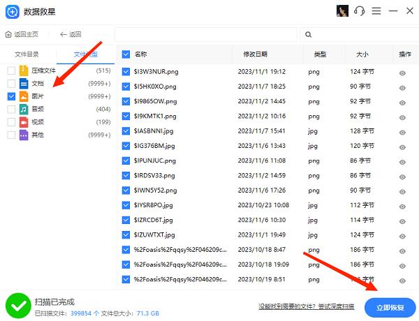 硬盘读取数据问题解决方法_硬盘无法识别修复_电脑突然无法识别u盘