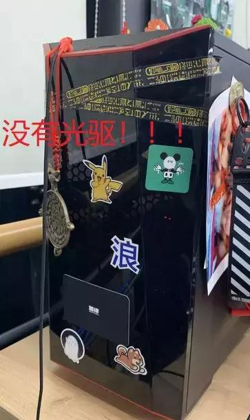 日本便利店学习资料 光盘 台式机没有光驱_电脑里没有光驱图标