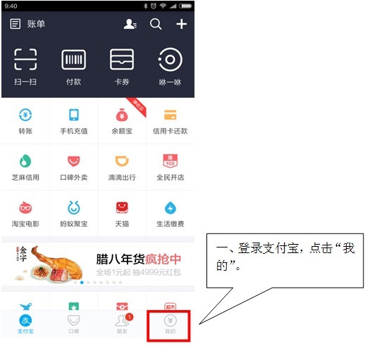 银联在线支付_河北农村信用社的卡能在北京用吗_河北省农村信用社支付服务