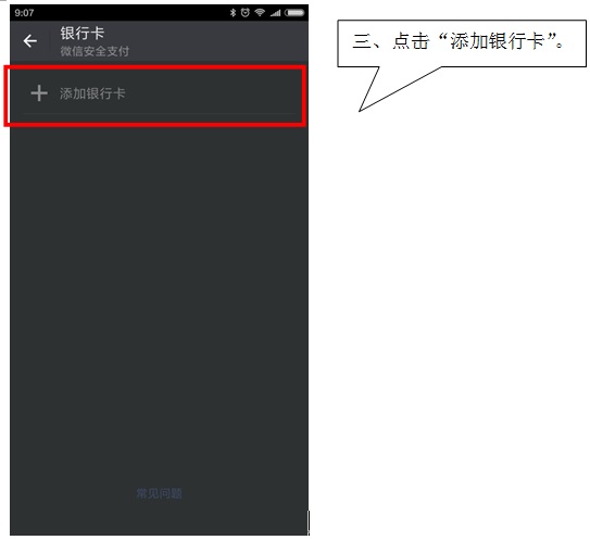 河北农村信用社的卡能在北京用吗_银联在线支付_河北省农村信用社支付服务