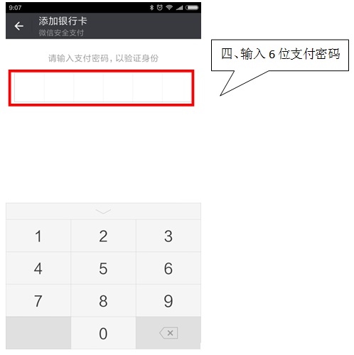 河北农村信用社的卡能在北京用吗_河北省农村信用社支付服务_银联在线支付