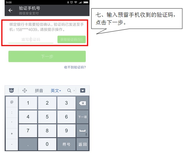 河北农村信用社的卡能在北京用吗_银联在线支付_河北省农村信用社支付服务