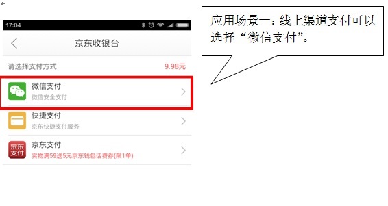河北农村信用社的卡能在北京用吗_河北省农村信用社支付服务_银联在线支付