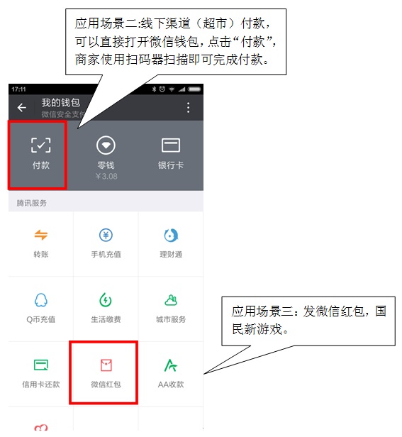 河北省农村信用社支付服务_银联在线支付_河北农村信用社的卡能在北京用吗
