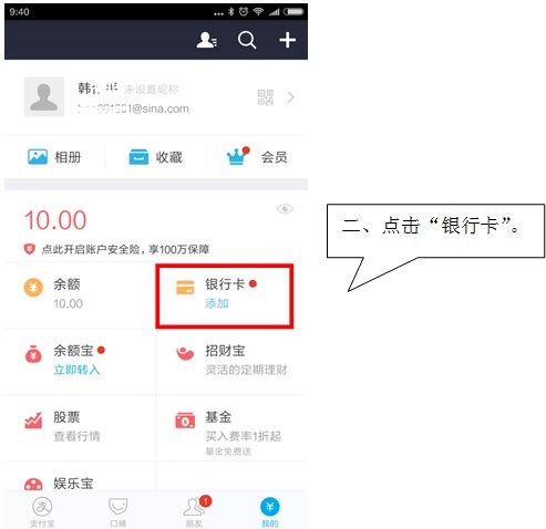 河北省农村信用社支付服务_银联在线支付_河北农村信用社的卡能在北京用吗