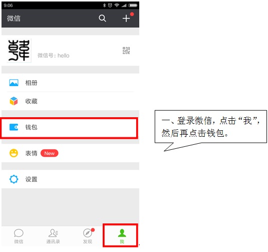 银联在线支付_河北农村信用社的卡能在北京用吗_河北省农村信用社支付服务