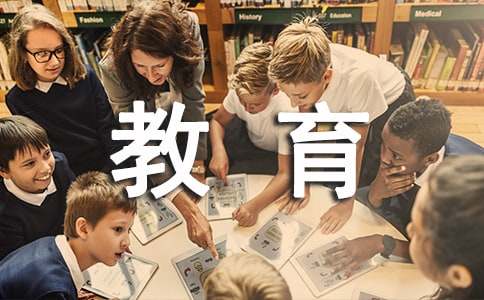 浅析混合式学习理念在物理教学中的应用教育论文