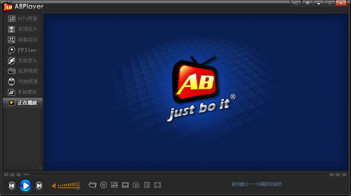 ABPlayer1