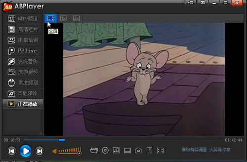 ABPlayer3