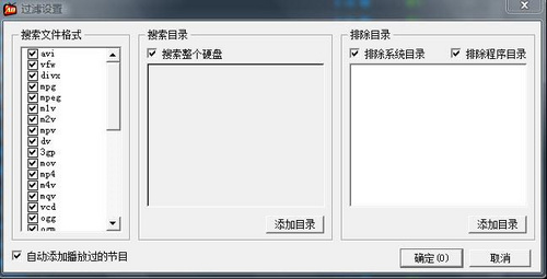 ABPlayer8