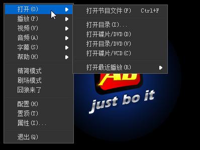 ABPlayer10