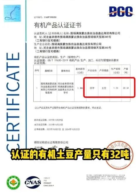 图源：王海微博视频号
