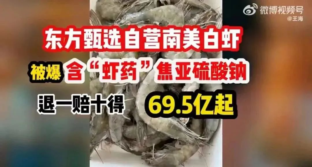 图源：@王海微博视频号截图