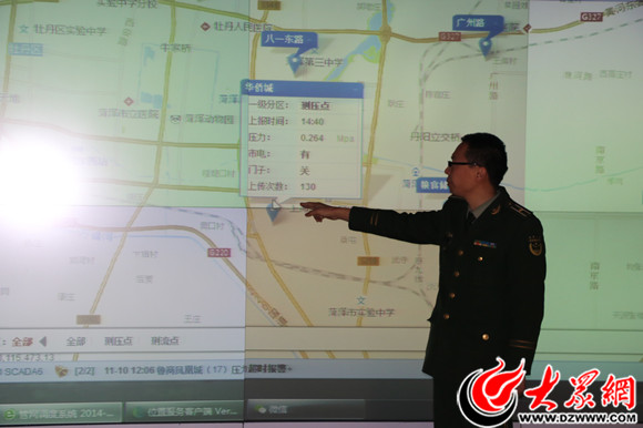 微信一键报警功能_微信小程序调链接地图_菏泽e报警小程序